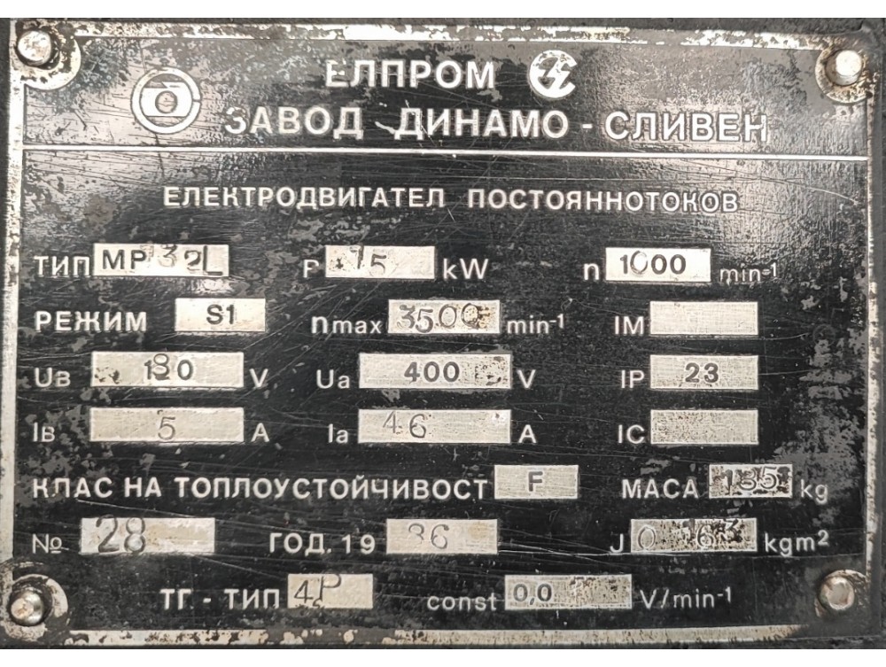 Двигател главно задвижване MP132L 15kW