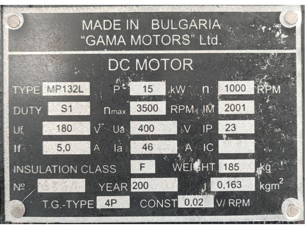 Двигател главно задвижване MP132L 15kW
